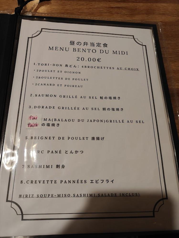 Yasube - Menu Image 3