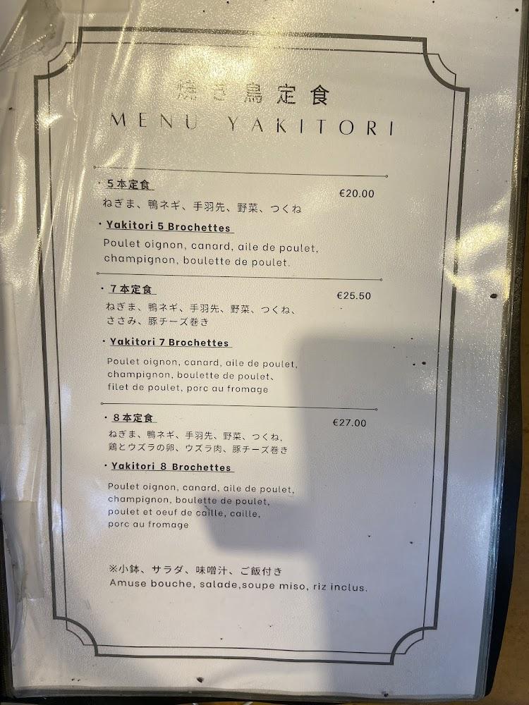 Yasube - Menu Image 4